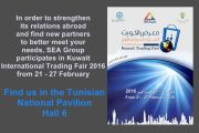 Participation in KOUWEIT  International Trading Fair 2016